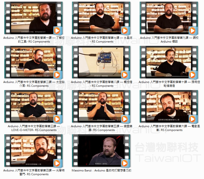 arduino-learn-video-list