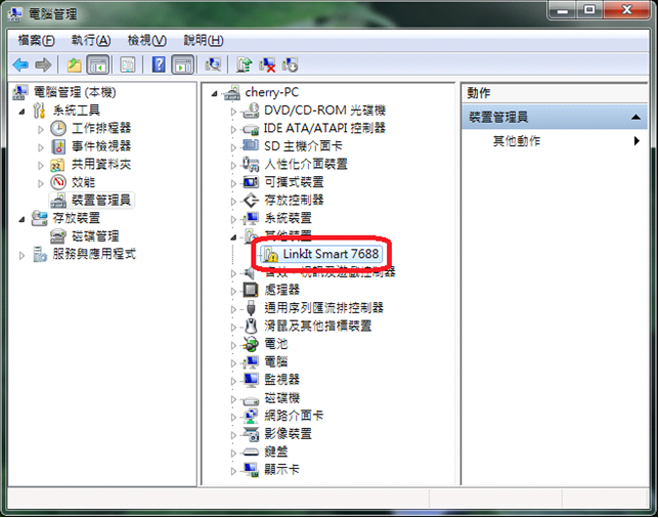 Figure 1. 裝置管理員顯示未裝好驅動程式