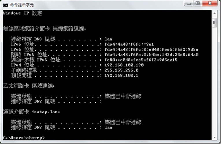 Figure 13 從 LinkIt Smart 7688 取得 IP