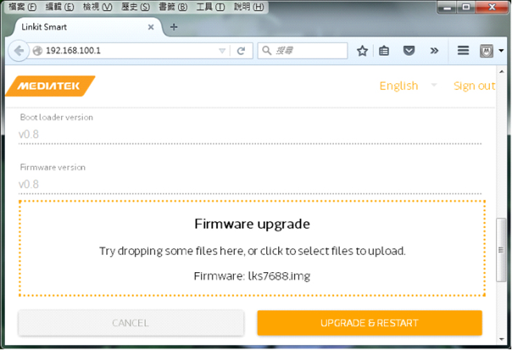Figure 16. LinkIt Smart 7688 升級韌體