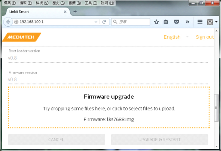Figure 18. LinkIt Smart 7688 升級韌體時網頁情形