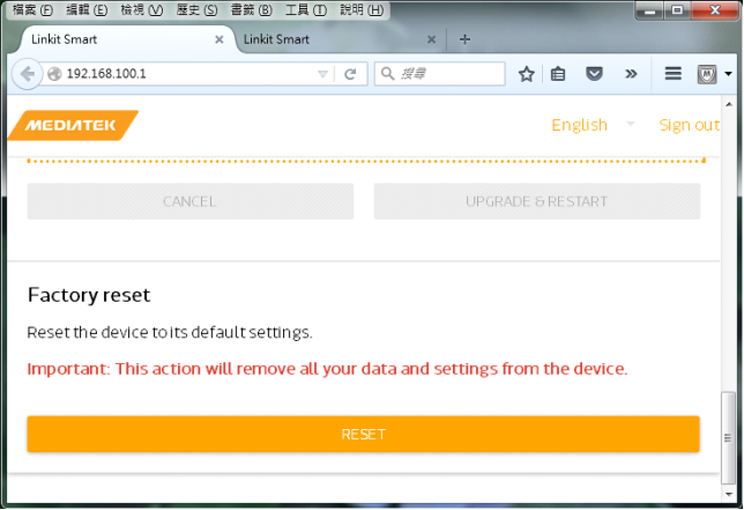 Figure 20. LinkIt Smart 7688 升級韌體時回復出廠預設值