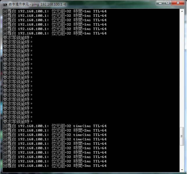 Figure 24. LinkIt Smart 7688 升級韌體時連續 ping (0.9.1)
