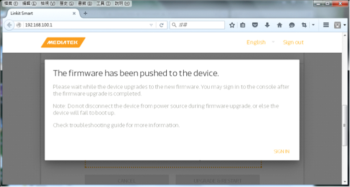 Figure 25.LinkIt Smart 7688 升級韌體後畫面 (0.9.1)