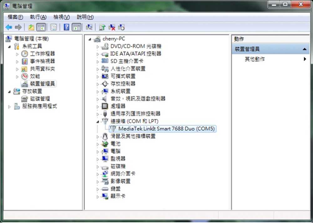 Figure 3 裝置管理員顯示已裝好驅動程式