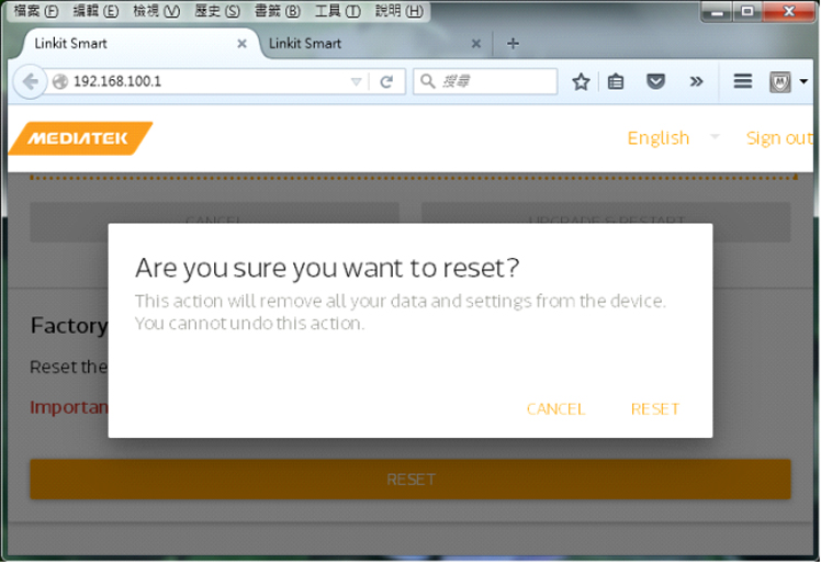 Figure 21. LinkIt Smart 7688 升級韌體時回復出廠預設值