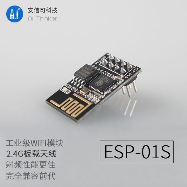 esp8266 esp-01s