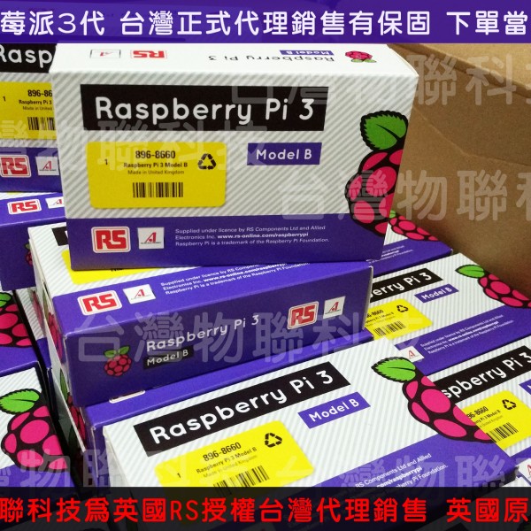 raspberry-pi-3-box