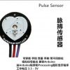 PulseSensor