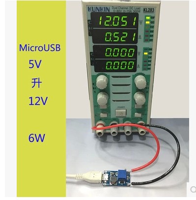 DC-DC 電壓升壓模組 2A 可調式升壓板