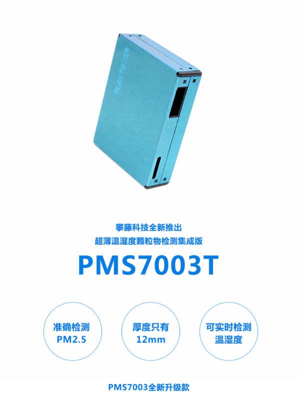7003t