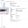 FT232BL_TTL_USB