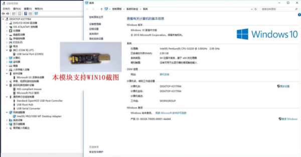 FT232BL_TTL_USB