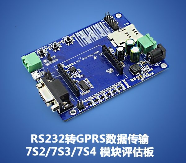 RS232