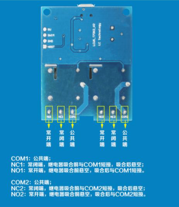 LCUS-1型 LCUS-2型 USB繼電器 接口接收