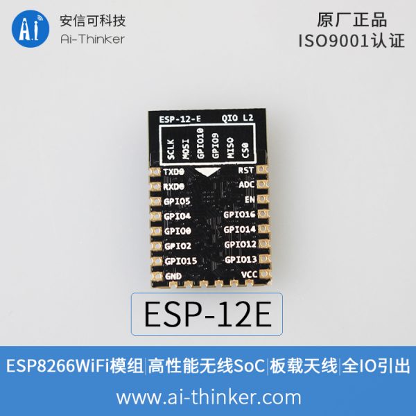 esp12f