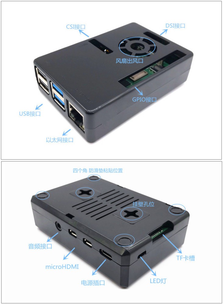Pi4B 樹莓派Raspberry 透明壓克力工控外殼 硬體介紹