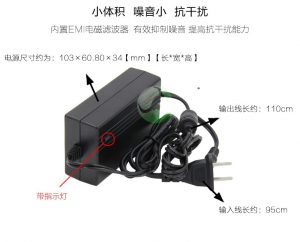 5V5A電源供應器 DC穩壓直流電源 尺寸
