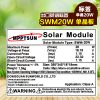 SWM20W3