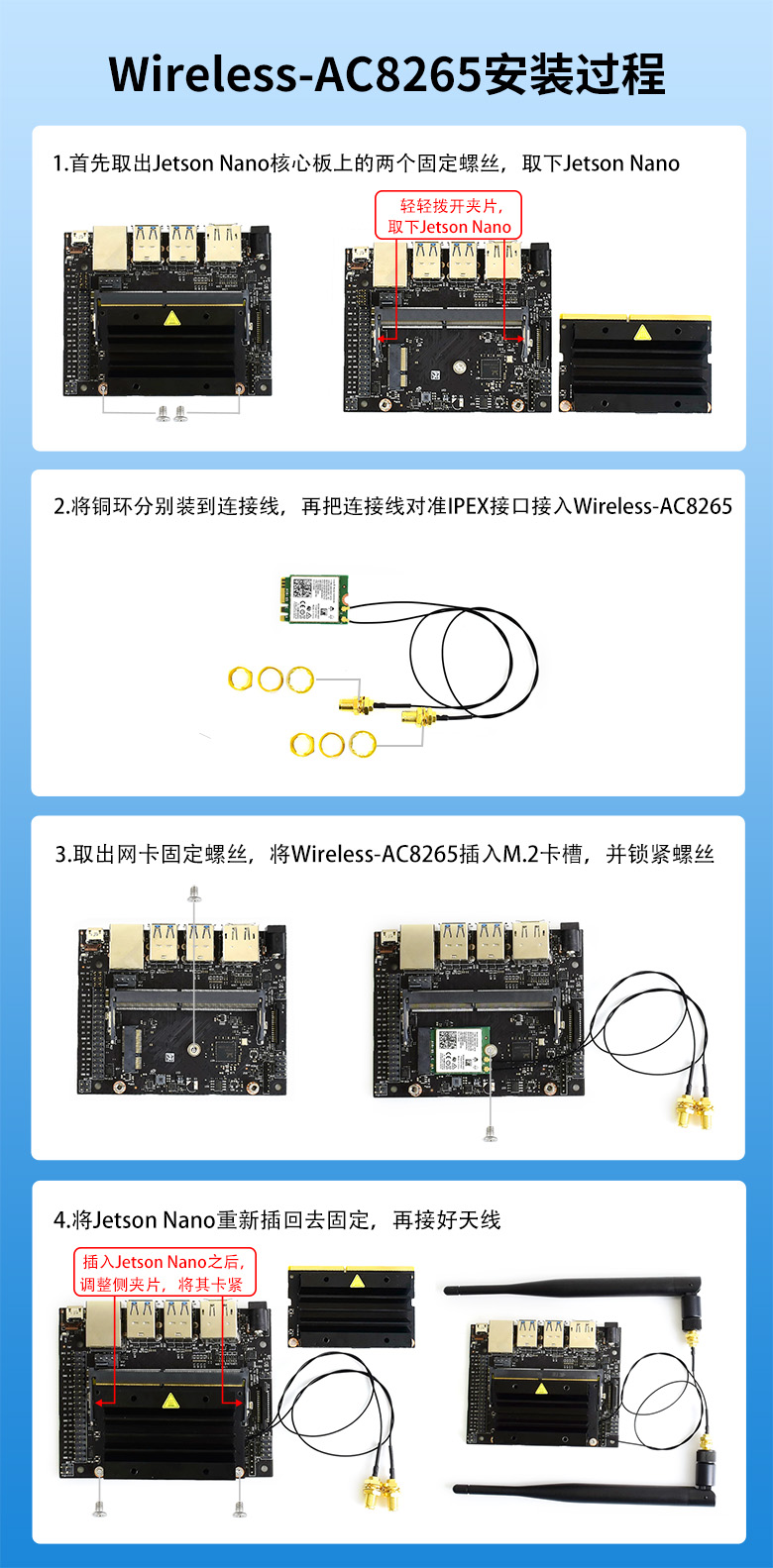 Intel AC8265NGW 雙模無線網卡 安裝