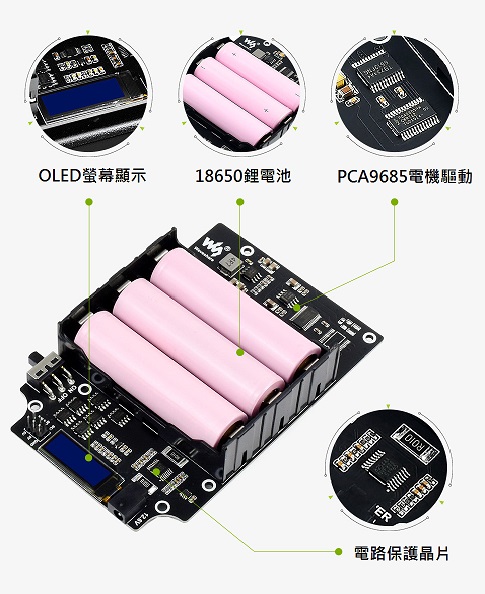 JetBot-AI-Kit-Details_08