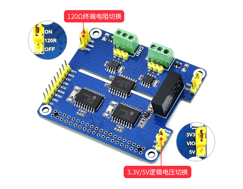 樹莓派雙通道CAN總線擴展板板載接線端子輸入輸出接口