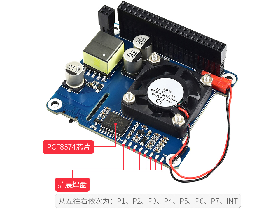 POE-HAT樹莓派以太網供電擴展板板載PCF8574芯片