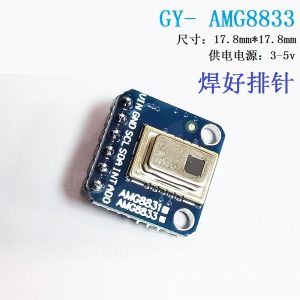 GY-AMG8833 IR 