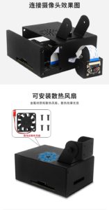 NVIDIA Jetson Nano 2GB金屬外殼 帶攝影鏡頭支架