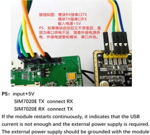 SIM7020E開發板 NB-IoT模組