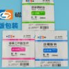 pH緩衝劑 pH4.00、pH6.86、pH9.18 標準緩衝試劑 pH緩衝液