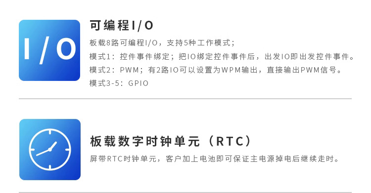 7吋TFT電容式觸控螢幕 USART HMI TTL/232 7
