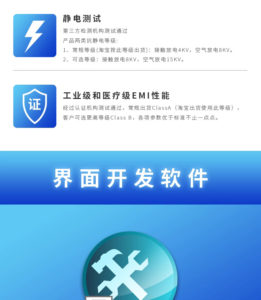 7吋TFT電容式觸控螢幕 USART HMI 支援音視頻 TTL/232 介面 8