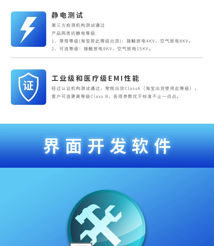 7吋TFT電容式觸控螢幕 USART HMI TTL/232 8