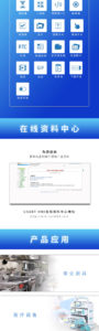 7吋TFT電容式觸控螢幕 USART HMI 支援音視頻 TTL/232 介面 11