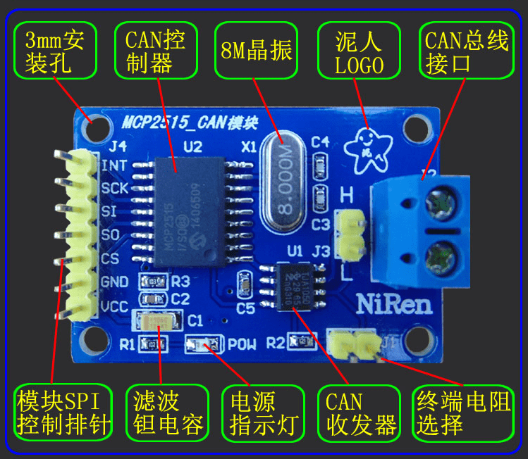 MCP2515+TJA1050 CAN Bus CAN 匯流模組 硬體介紹
