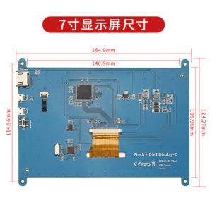 7吋電容式觸控液晶螢幕 IPS LCD 解析度800X480 支援樹莓派 Jetson nano 尺寸圖