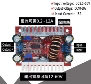 400W DC-DC 大功率恒壓恒流升壓電源模組 15A