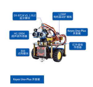 最新版 UNO R3 智能智慧小車 循跡避障 藍牙控制 機器人自走車 配置圖
