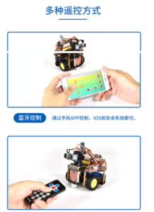 最新版 UNO R3 智能智慧小車 循跡避障 藍牙控制 機器人自走車 for Arduino學習套件 遙控方式