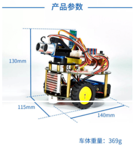 最新版 UNO R3 智能智慧小車 循跡避障 藍牙控制 機器人自走車 for Arduino學習套件 產品參數