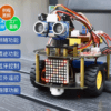 UNO R3 智慧小車 循跡避障 藍牙控制 機器人自走車
