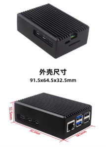 樹莓派 Pi5 鋁合金外殼 內置銅柱帶導熱矽膠片 外殼尺寸