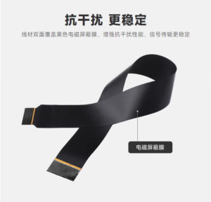 樹莓派 Pi5 DSI連接線 22pin轉15pin 顯示 FPC 軟排線 長20CM 2 電磁屏蔽膜