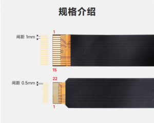 樹莓派 Pi5 DSI連接線 22pin轉15pin 顯示 FPC 軟排線 長20CM 規格介紹
