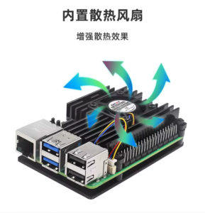 樹莓派 Pi5 鋁合金鎧甲外殼 金屬保護外殼 PWM調速散熱風扇 2