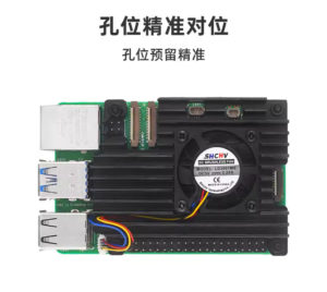 樹莓派 Pi5 鋁合金鎧甲外殼 金屬保護外殼 PWM調速散熱風扇 4