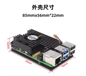 樹莓派 Pi5 鋁合金鎧甲外殼 金屬保護外殼 PWM調速散熱風扇 6