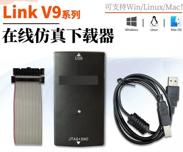 link v9