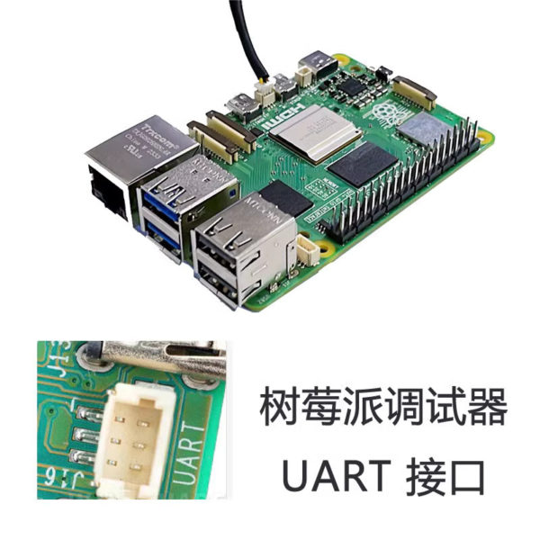 pi5-uart1